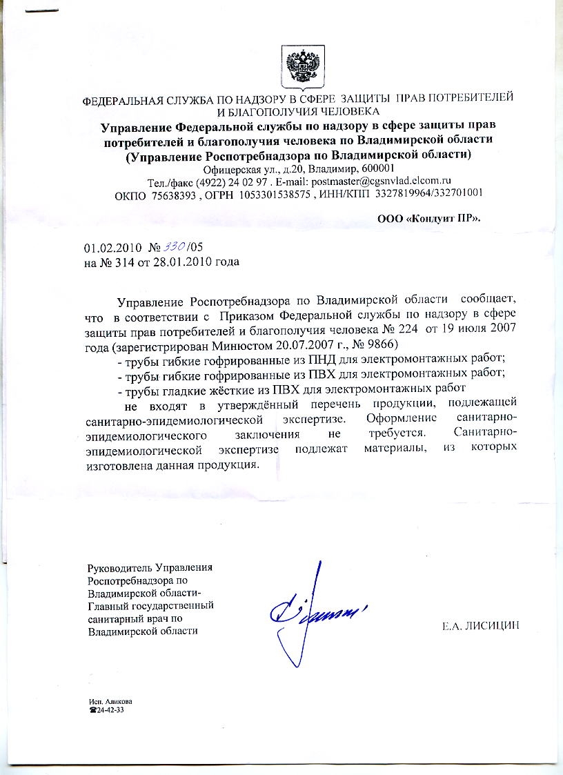 Труба ПВХ 50 мм гофрированная с зондом 15 м — купить в Петровиче в ...